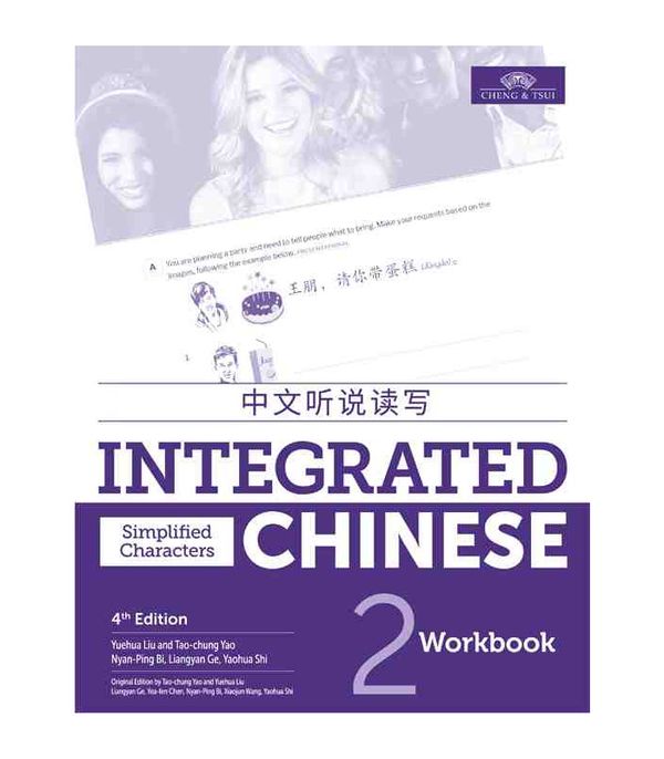 Integrated Chinese Level 2 - Workbook (Simplified characters) | 4:e upplagan