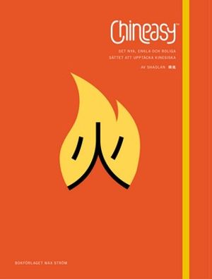 Chineasy | 1:a upplagan