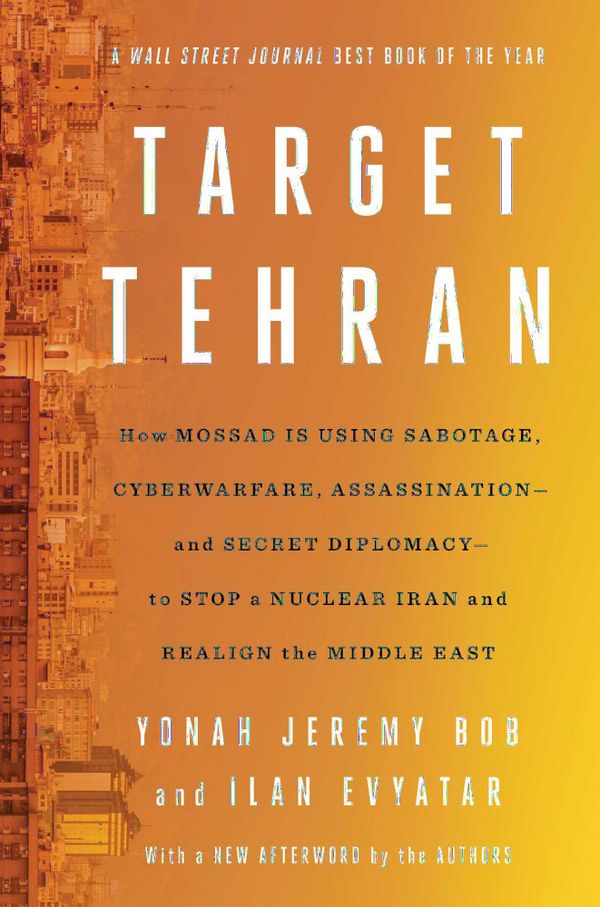 Target Tehran | 0:e upplagan