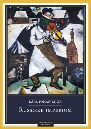 Russiske imperium | 1:a upplagan