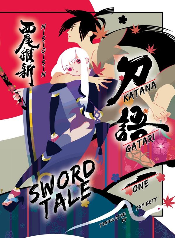 KATANAGATARI 1 (paperback) | 0:e upplagan