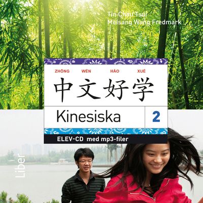 Kinesiska 2 Elev-cd | 1:a upplagan