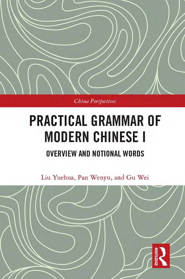 Practical Grammar of Modern Chinese I | 1:a upplagan