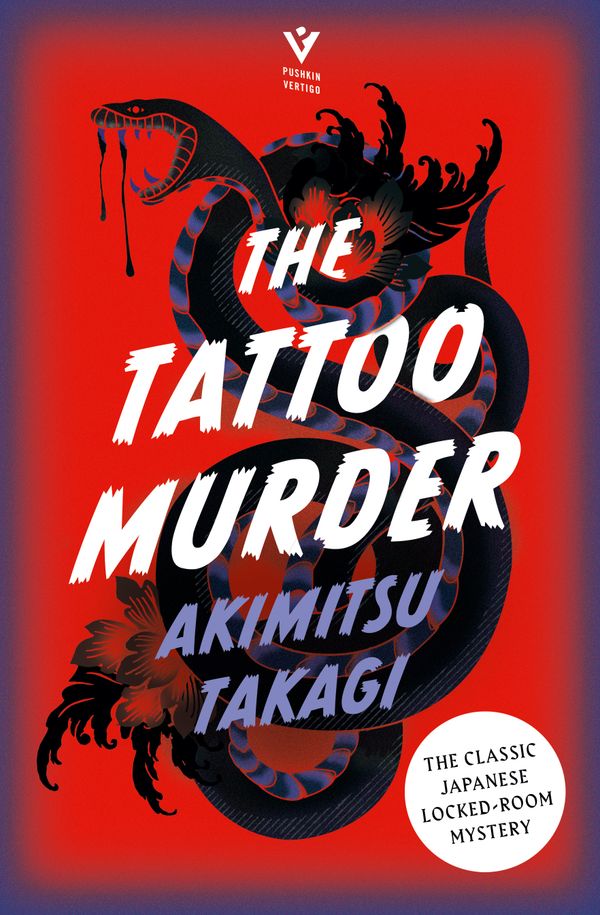 The Tattoo Murder | 0:e upplagan