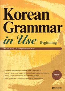 Koreansk grammatik i praktiken: Grund (Engelska)