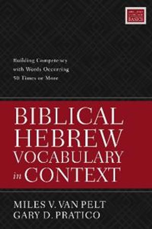 Biblical Hebrew Vocabulary in Context