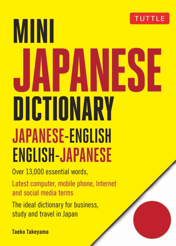 Mini Japanese Dictionary | 0:e upplagan