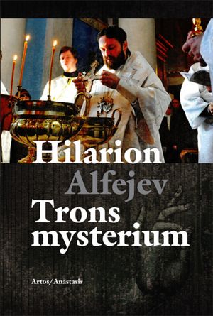 Trons mysterium En introduktion till den ortodoxa kyrkans troslära och andl | 1:a upplagan