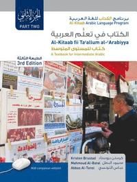 Al-kitaab Fii Ta Callum Al-cArabiyya Intermediate | 0:e upplagan