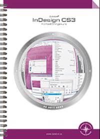 InDesign CS3 : fortsättningskurs