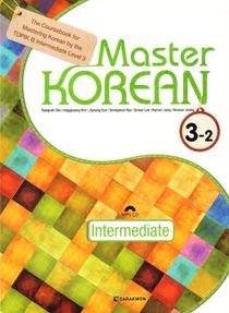 Master Korean: Intermediate Level 3 Vol. 2 (Koreanska/Engelska)