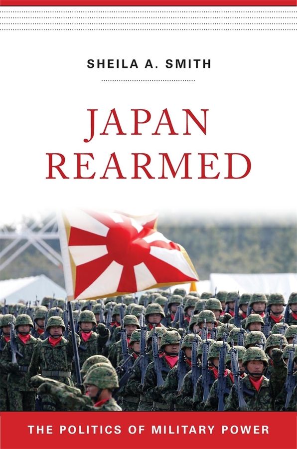 Japan Rearmed | 0:e upplagan