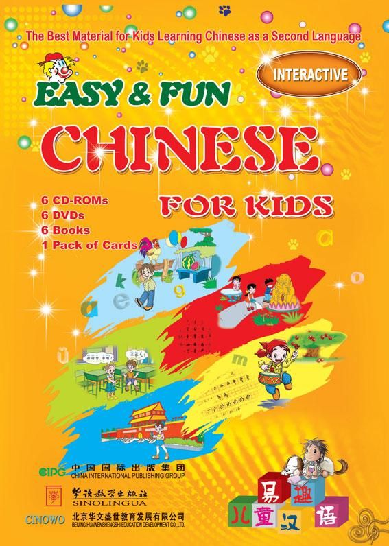 Easy & Fun, Chinese for Kids - 6 Books (Kinesiska) | 0:e upplagan