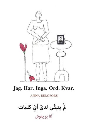 Jag. Har. Inga. Ord. Kvar. (svenska/arabiska) | 1:a upplagan