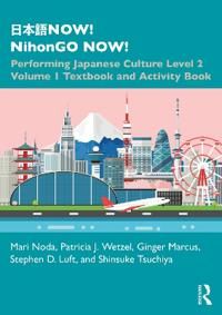 ???NOW! NihonGO NOW! | 1:a upplagan