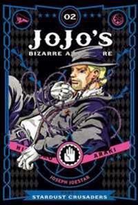 JoJo's Bizarre Adventure: Part 3--Stardust Crusaders, Vol. 2 | 0:e upplagan