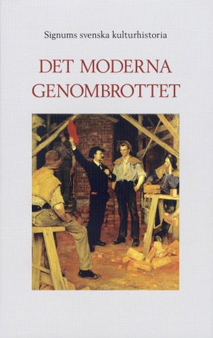 Signums svenska kulturhistoria. Det moderna genombrottet