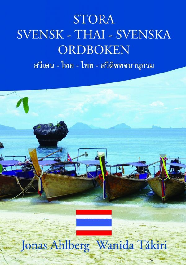 Stora Svensk-Thai-Svenska ordboken | 2:a upplagan
