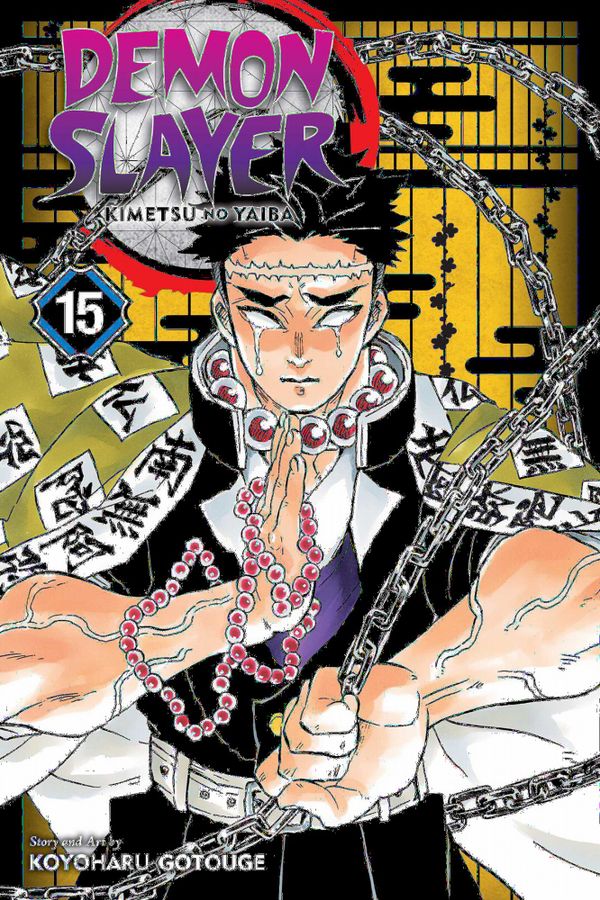 Demon Slayer: Kimetsu no Yaiba, Vol. 15 | 0:e upplagan