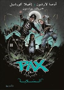 Pax. Bjäran (Arabiska)