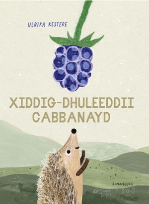 Xiddig-Dhuleeddii cabbanayd | 1:a upplagan