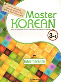 Master Korean: Intermediate Level 3 Vol. 1 (Koreanska/Engelska)
