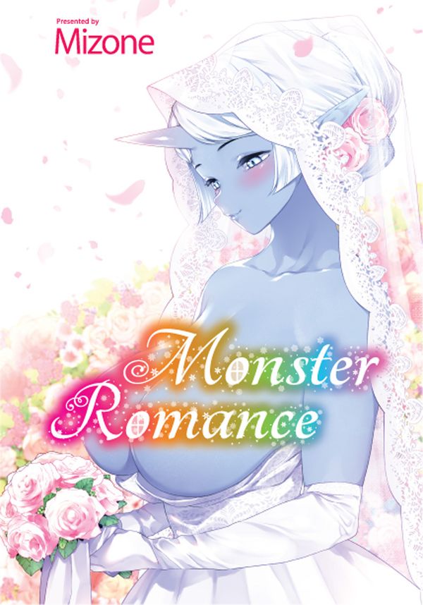 Monster Romance | 0:e upplagan