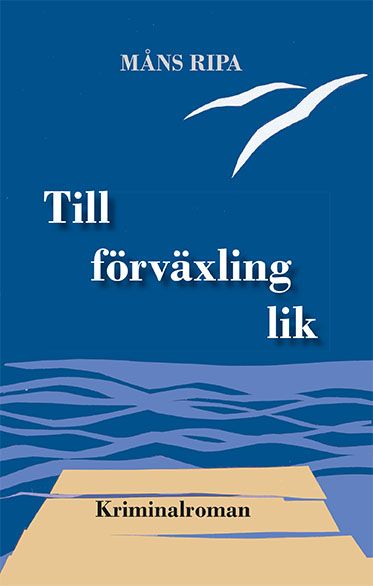 Till förväxling lik | 0:e upplagan