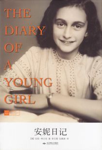 Anne Frank - The Diary of a Young Girl (Kinesiska)