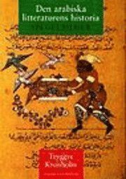 Den arabiska litteraturens historia : Spegelbilder | 1:a upplagan