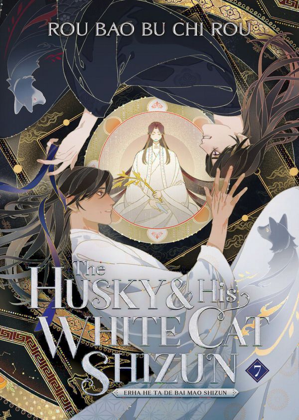 The Husky and His White Cat Shizun: Erha He Ta De Bai Mao Shizun (Novel) Vol. 7 | 0:e upplagan