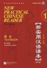 New Practical Chinese Reader | 2:a upplagan