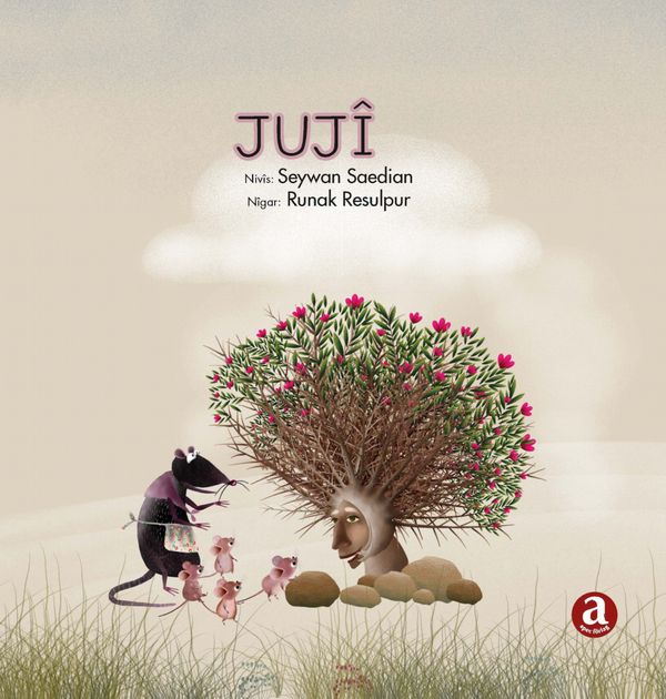 Jujî | 0:e upplagan