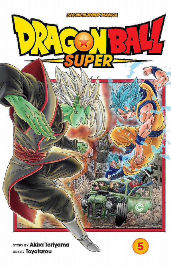 Dragon Ball Super, Vol. 5 | 0:e upplagan