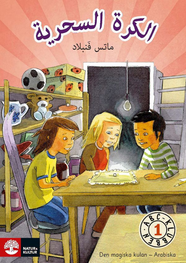 ABC-klubben åk1 Den magiska kulan Läsebok B Arabis | 1:a upplagan