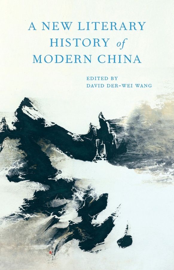 A New Literary History of Modern China | 0:e upplagan