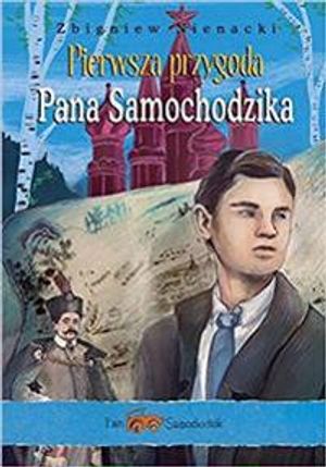 Pan Samochodzik: Pierwsza przygoda Pana Samochodzika