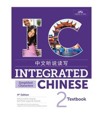 Integrated Chinese, Simplified