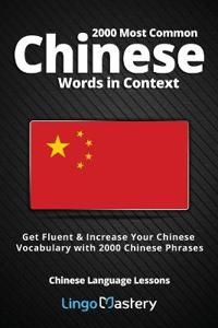 2000 Most Common Chinese Words in Context | 0:e upplagan