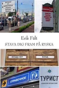 Stava dig fram på ryska | 1:a upplagan