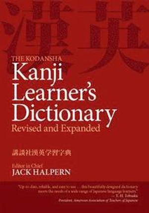 The Kodansha Kanji Learner's Dictionary |  2:e upplagan