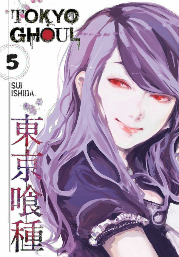 Tokyo Ghoul, Vol. 5 | 0:e upplagan