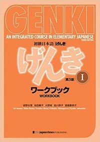 Genki 1 - Workbook | 3:e upplagan