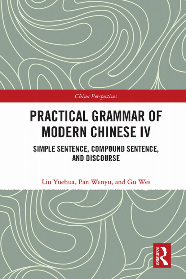 Practical Grammar of Modern Chinese IV | 1:a upplagan