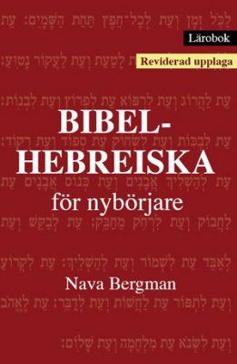 Lärobok : bibelhebreiska för nybörjare | 0:e upplagan