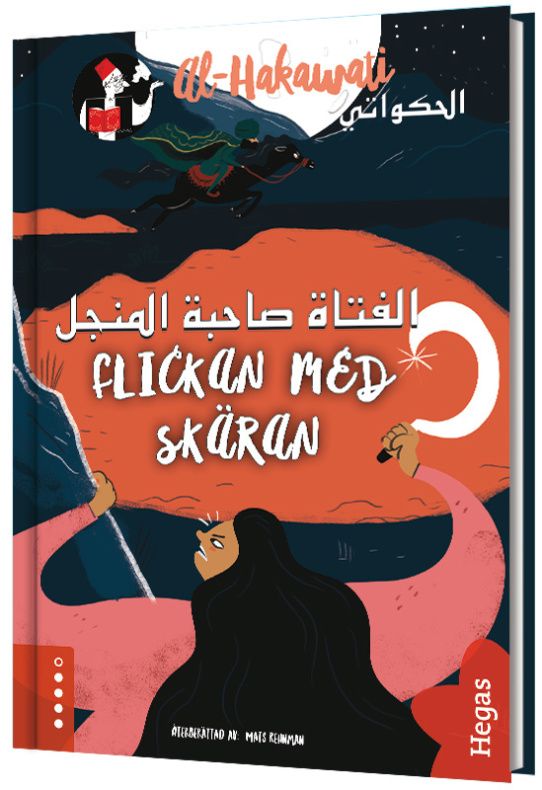 Flickan med skäran: syrisk folksaga | 0:e upplagan