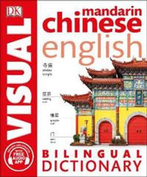 Mandarin Chinese-English Bilingual Visual Dictionary with Free Audio App