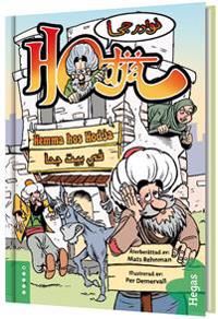 Hemma hos Hodja (svenska+arabiska) | 0:e upplagan