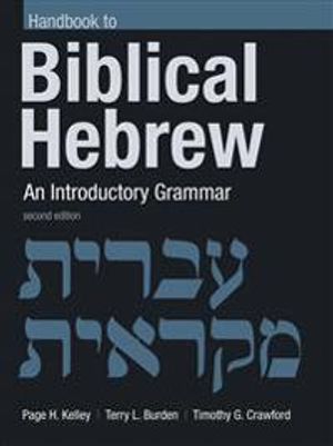 Handbook to Biblical Hebrew |  2:e upplagan