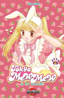 Tokyo Mew Mew á la mode